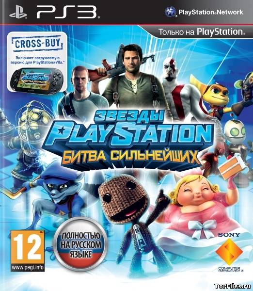[PS3] PlayStation All-Stars: Battle Royale [EUR/RUS]