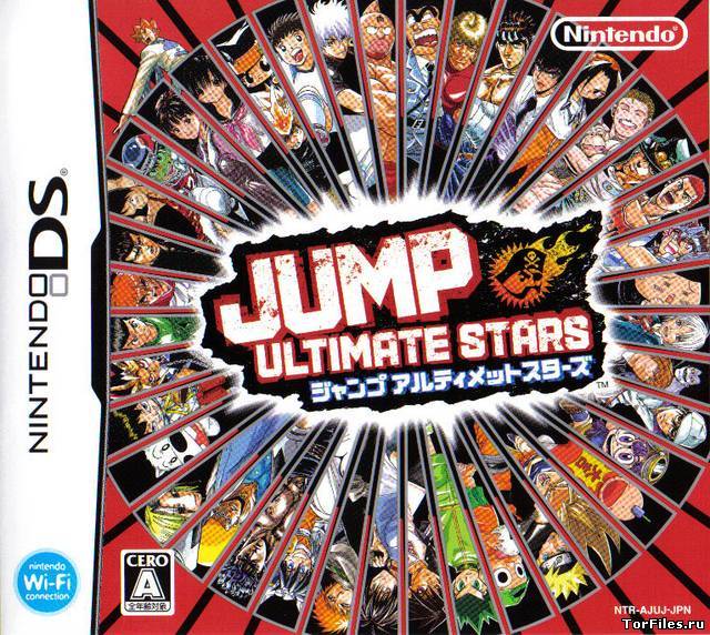 [NDS] Jump! Ultimate Stars [J] [ENG/JAP]