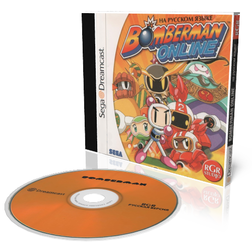 [Dreamcast] Bomberman Online [RUS] [RGR]