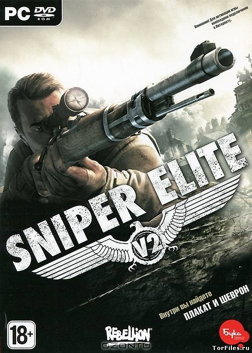 [PC] Sniper Elite V2 + DLC's (Rebellion) (MULTi2|RUS) [DL|Steam-Rip]