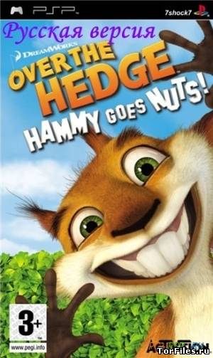[PSP] Over the Hedge: Hammy Goes Nuts [RUS]