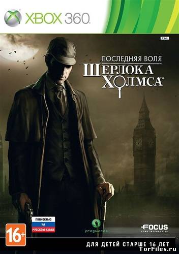 [XBOX360] Последняя воля Шерлока Холмса / The Testament of Sherlock Holmes [PAL,NTSC-J/RUSSOUND] [LT+ v2.0]