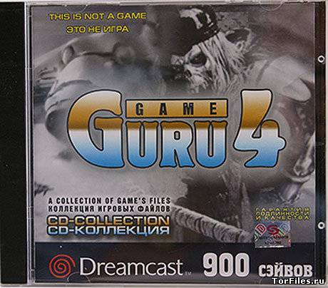 [Dreamcast] Game Guru 4 +VMUCD[1.3.0](3200 сейвов) +DreamExplorer[0.8.5] [RUS/ENG]
