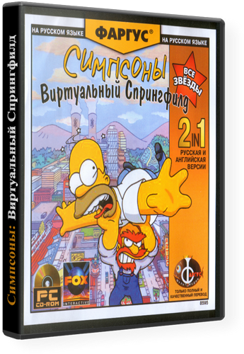 [PC] The Simpsons: Virtual Springfield (RUS / ENG) [P]