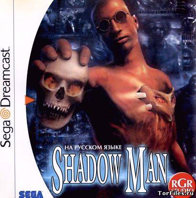 [Dreamcast] Shadow Man [RUS] [RGR]