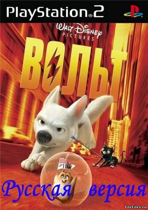 [PS2] Disney's Bolt / Дисней Вольт [Full RUS|PAL]