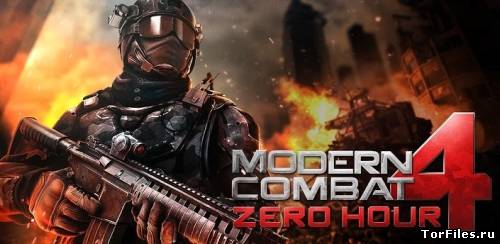 [Android] Modern Combat 4: Zero Hour v1.1.0 [Аркады и экшн, Любое, RUS]