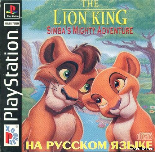 [PS] Disney's The Lion King II - Simba's Mighty Adventure [Full RUS]