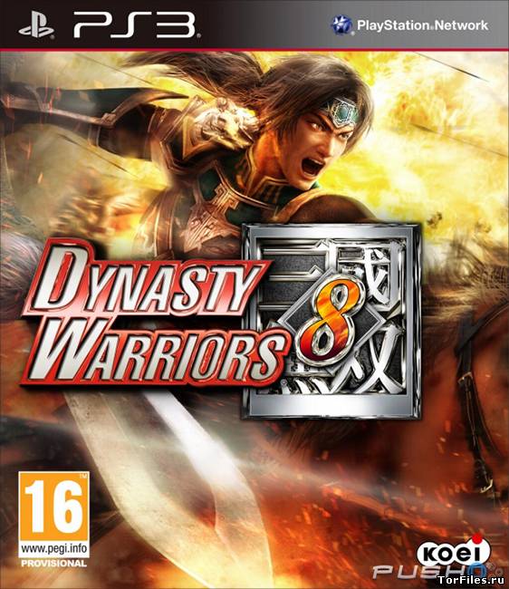 [PS3] Dynasty Warriors 8 [USA/ENG]