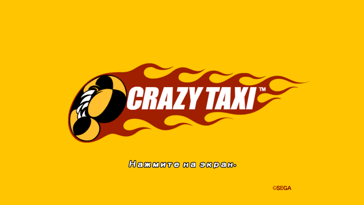 [Android] Crazy Taxi 1.0.0 [Гонки, Любое, RUS]