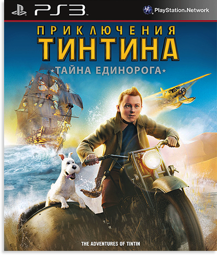 [PS3] Приключения Тинтина: Тайна Единорога / The Adventures Of Tintin [FULL] [RUSSOUND] [3.41/3.55/4.30+]