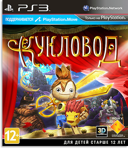 [PS3] Puppeteer / Кукловод [FULL] [MOVE] [EUR] [RUSSOUND] [4.30+]