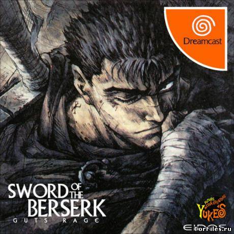 [Dreamcast] Sword of The Berserk Guts Rage [PAL/RUS]