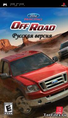 [PSP] Ford Racing: Off Road [RUS]