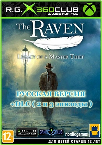 [JTAG] The Raven - Legacy of a Master Thief [XBLA] [RUS]
