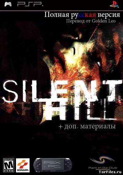 [PSP-PSX] SILENT HILL [FULL, RUS Текст + Звук]
