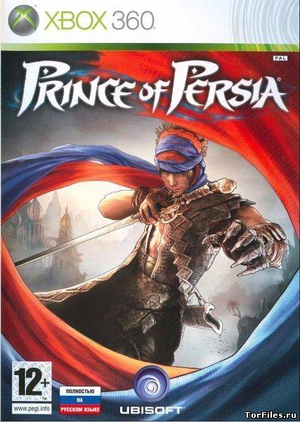 [GOD] Prince of Persia [RUSSOUND]