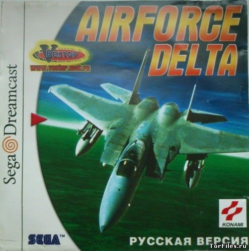 [Dreamcast] Airforce Delta [RUS][Vector]