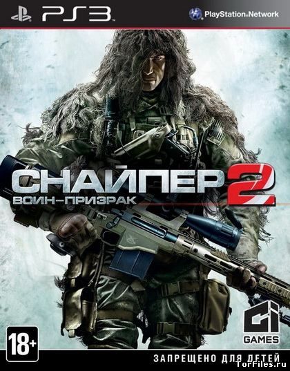 [PS3] Sniper: Ghost Warrior 2 / Снайпер: Воин-призрак 2 [EUR] [RUSSOUND] [4.31] [Cobra ODE / E3 ODE PRO ISO]