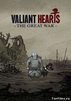 [PC] Valiant Hearts: The Great War™ [RUSSOUND/MULTI10]