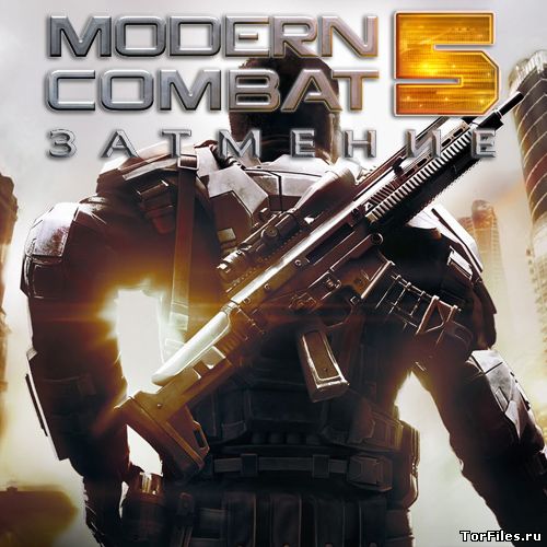 [Android] Modern Combat 5: Затмение / Modern Combat 5: Blackout  [RUS]