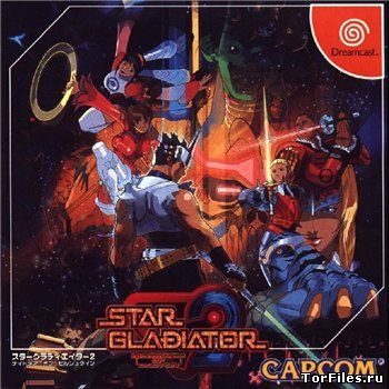 [Dreamcast] Star Gladiator 2 [RUS]