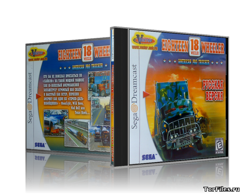 [Dreamcast] Eighteen 18 Wheeler: American Pro Trucker [RUS]