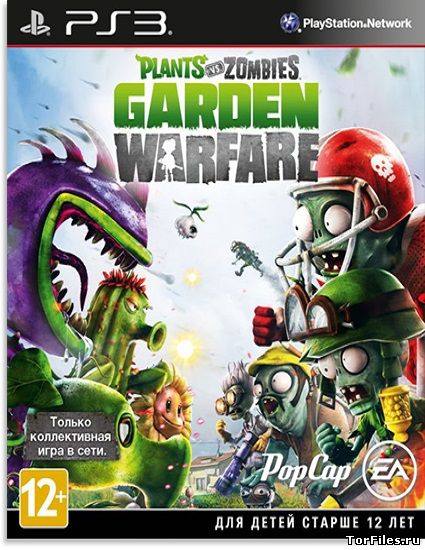 [PS3] Plants vs Zombies: Garden Warfare  [USA] [En] [4.21+] (2014)