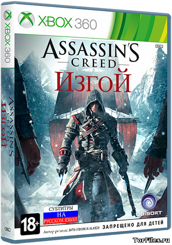 [XBOX360] Assassin's Creed Rogue [Region Free/RUS] (LT+3.0)