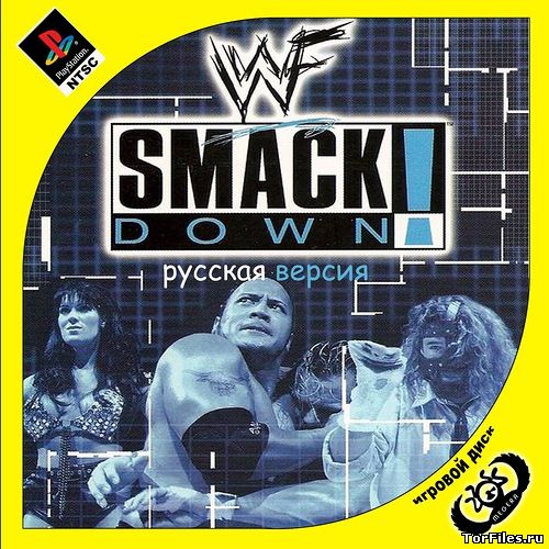 [PSX-PSP] WWF SmackDown! [FULL, RUS]