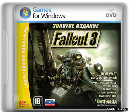 [PC] Fallout 3. Золотое издание [L] [RUSSOUND]