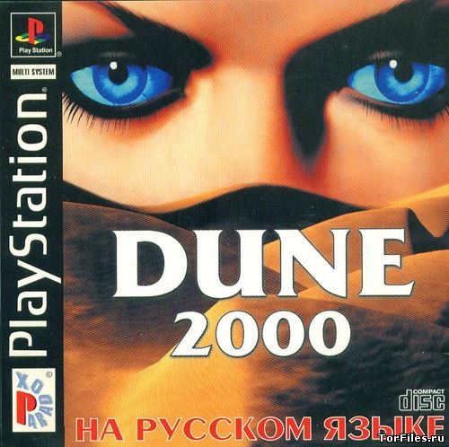 [PS] Dune 2000 [RUSSOUND]