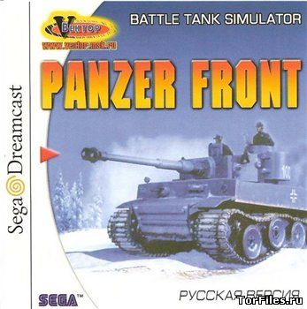 [Dreamcast] Panzer Front [RUS]