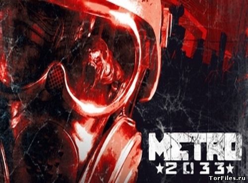 [Android] Metro 2033 Wars [RUS]
