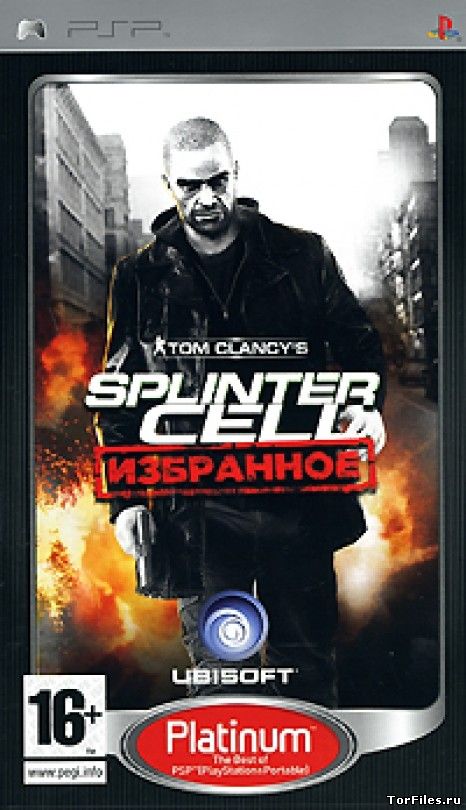 [PSP] Tom Clancy's Splinter Cell Essentials [ENG]