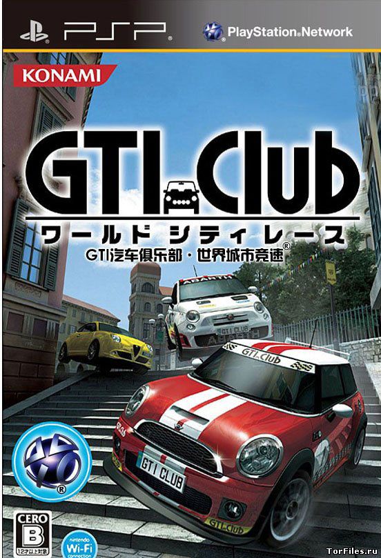 [PSP] GTI Club Supermini Festa [ENG]