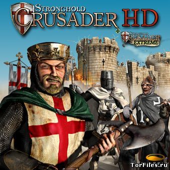 [MAC] Stronghold Crusader HD + Extreme HD  [Intel] [K-ed] [WineSkin] [RUS]