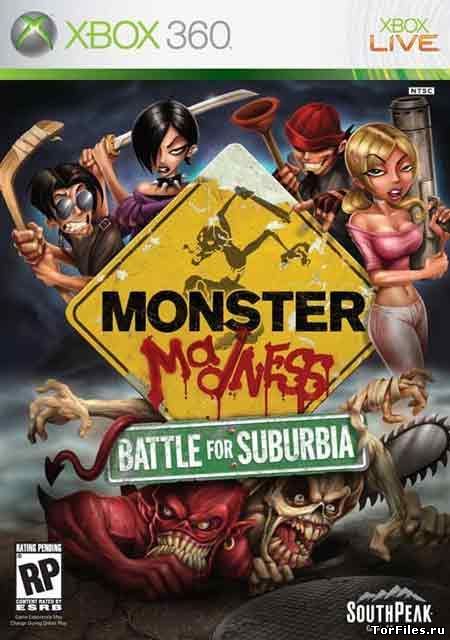 [JTAG] Monster Madness: Battle for Suburbia [RUS]