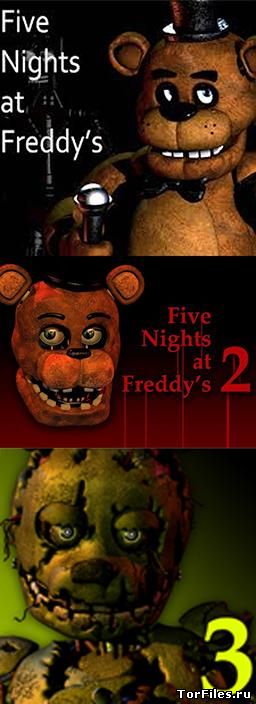 [MAC] Five Nights at Freddy's (Full Pack)[WineSkin][Intel][ENG]