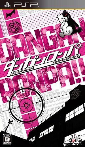 [PSP] Dangan Ronpa: Academy of Hope and High School Students of Despair [ENG]