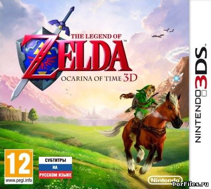 [3DS] The Legend of Zelda: Ocarina of Time 3D [EUR] [RUS]