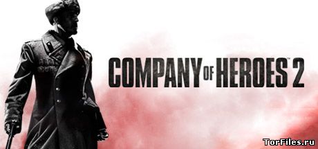 [MAC] Company of Heroes 2 [ENG]