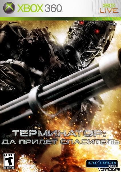 [JTAG] Terminator Salvation: The Videogame [RUS]