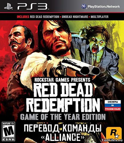 [PS3] Red Dead Redemption - Game of the Year Edition (DLC) [EUR] 3.66 [Cobra ODE / E3 ODE PRO ISO]  [RUS]