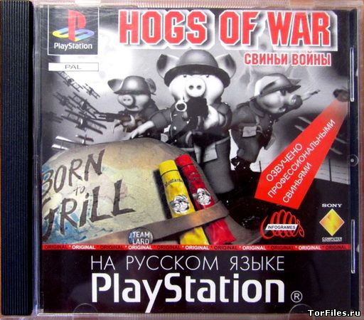 [PS] Hogs of War [RUSSOUND]