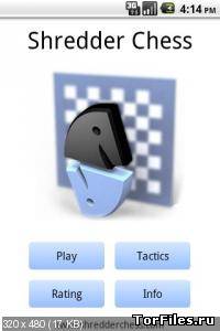 [Android] Shredder Chess v1.2.2 [Спорт, Любое, ENG]