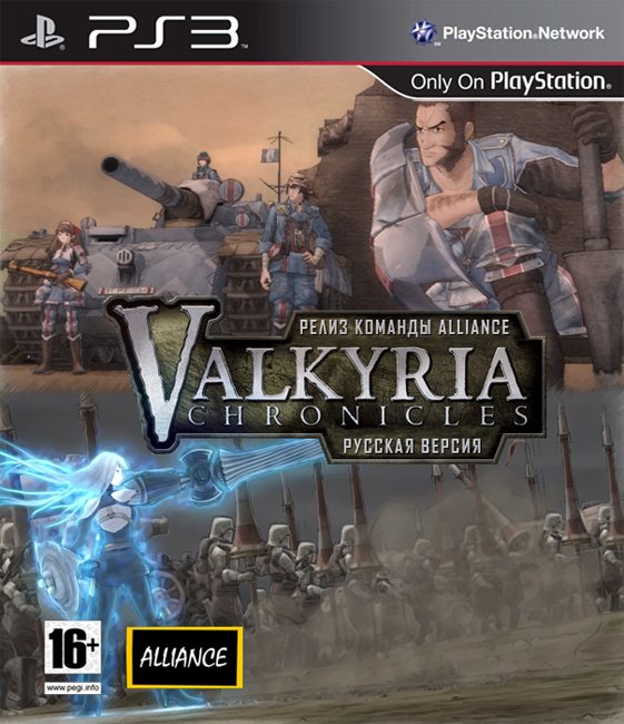 [PS3] Valkyria Chronicles [EUR/RUS]