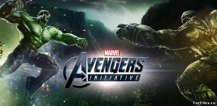 [Android] Мстители: Инициатива / Avengers Initiative 1.0.2 [Файтинг / Экшн, Multi, ENG]