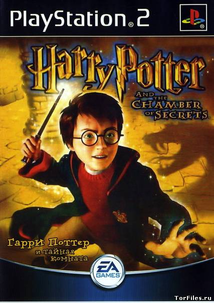 [PS2] Harry Potter and the Chamber of Secrets [RUS/ENG|PAL]