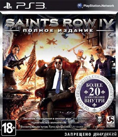 [PS3] Saints Row IV: Game of the Century Edition [EUR] [4.21] [Cobra ODE / E3 ODE PRO ISO] [RUS]